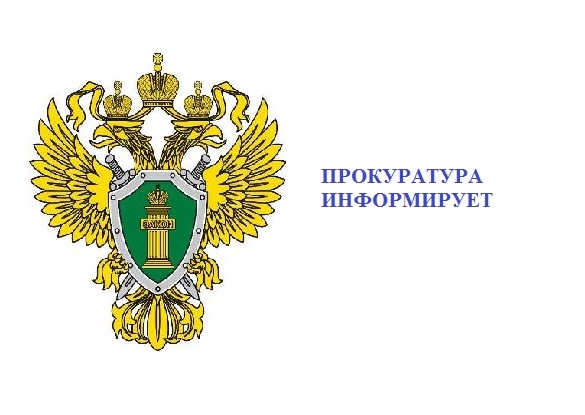 По результатам проверки прокуратуры Заиграевского района должностное лицо привлечено к административной ответственности.