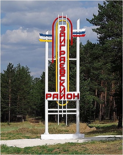 Добро пожаловать!.