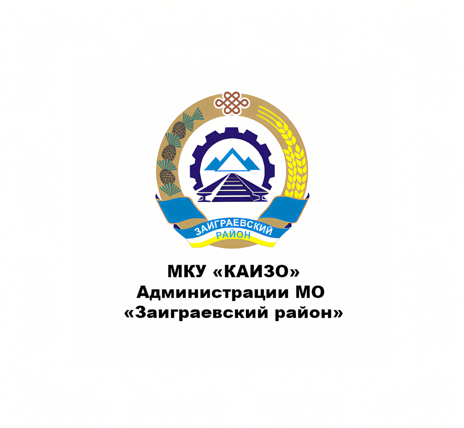 Семенов Виктор Цыренович.